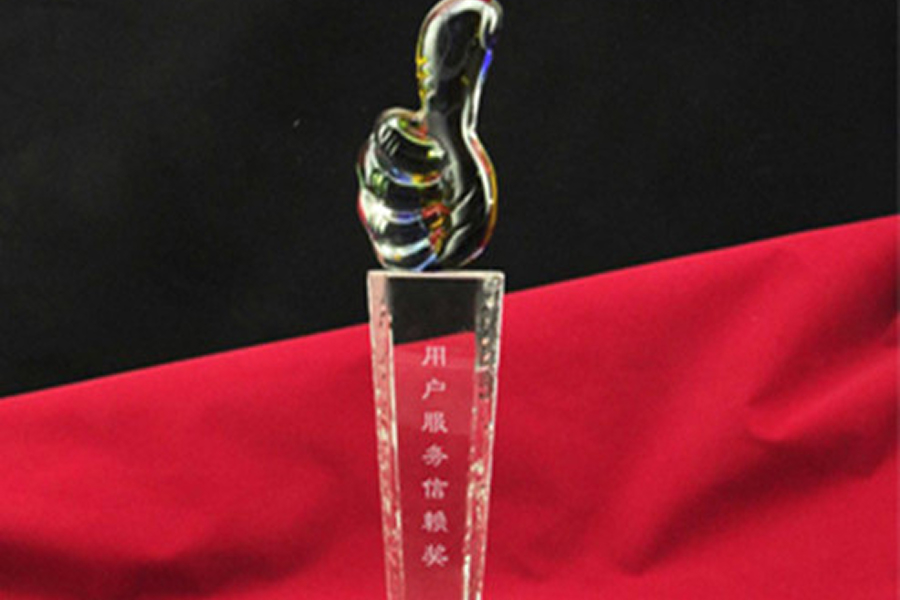 塘沽梦境园荣誉二